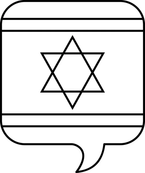 Мова Ізраїлю Ізольована Білому Тлі Векторна Ілюстрація — стоковий вектор