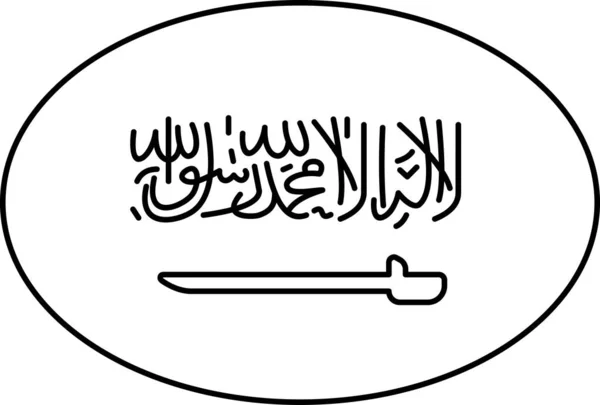 Flagge Saudi Arabiens Als Vektorillustration — Stockvektor