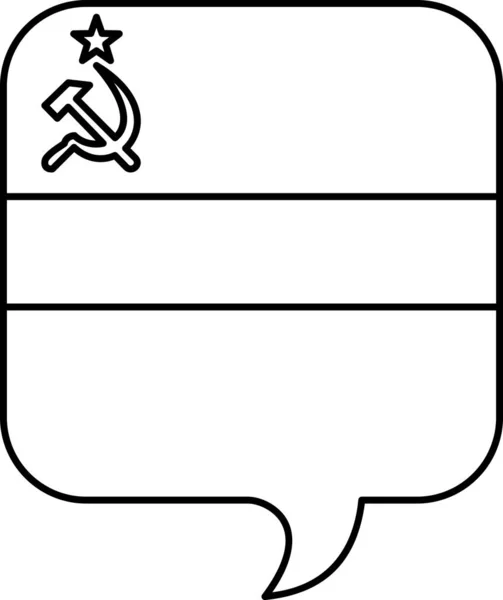Língua Transnístria Nação Bandeira Língua —  Vetores de Stock