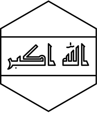 Irak simgesi bayrağı, vektör illüstrasyonu