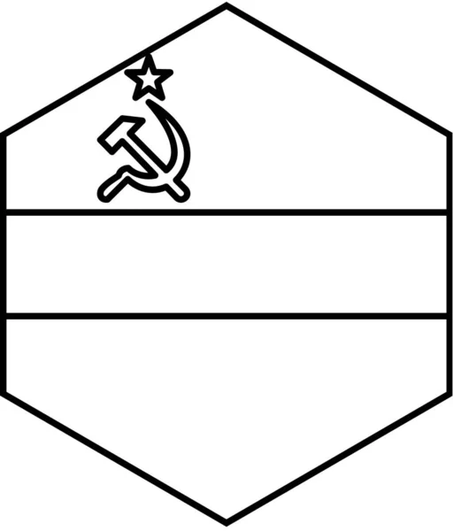 Flagge Von Transnistrien Symbol Vektorillustration — Stockvektor