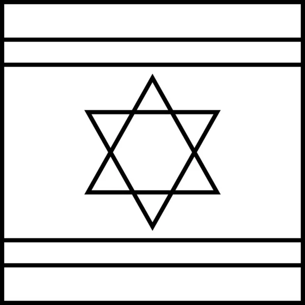 Flagga Israel Platt Ikon Vektor Illustration — Stock vektor