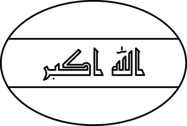 Flagge Des Irak Flaches Symbol Vektor Illustration — Stockvektor