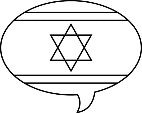 Мова Ізраїлю Ізольована Білому Тлі Векторна Ілюстрація — стоковий вектор