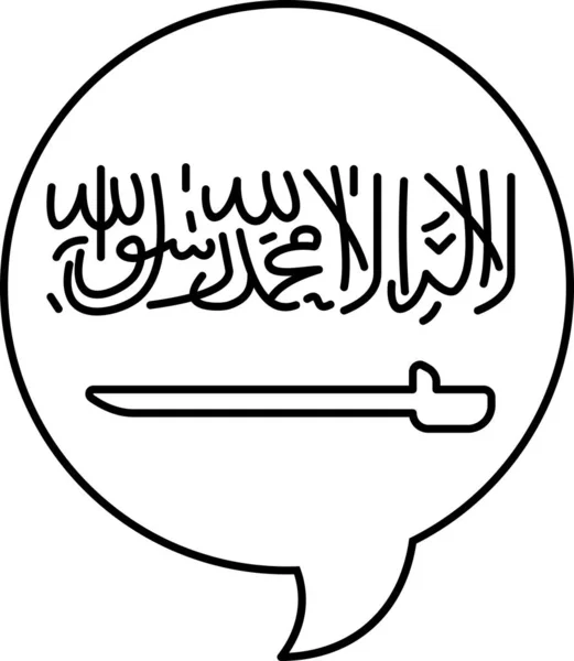 Arábia Saudita Bandeira Bolha Fala Ícone Plano Vetor Ilustração — Vetor de Stock