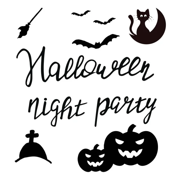 Wesołego Halloween nocnego plakatu. Ilustracja wektora. Wektory Stockowe bez tantiem