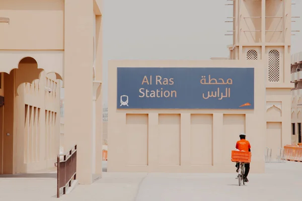 Dubai Emiratos Árabes Unidos Septiembre 2018 Estación Metro Ras Distrito — Foto de Stock