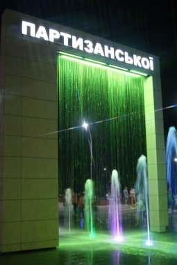 Gece Kiev, çeşme, park, gece