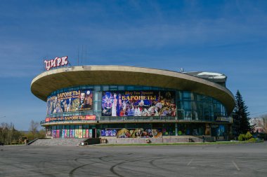 Samara, Rusya - 4 Mayıs 2018: Samara Devlet Sirki