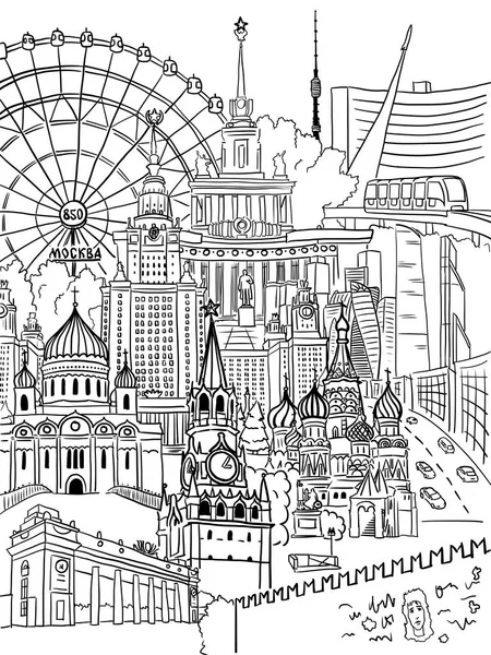 Эскиз Основных Достопримечательностей Москвы Одном Коллаже — стоковое фото