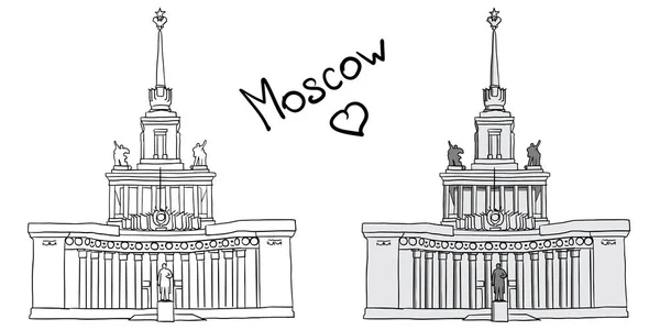 Ulusal Ekonomi (Fuar) Moskova'da başarılarının Sergisi. Karakalem tarzı.