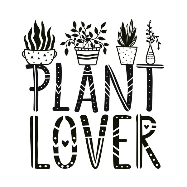 Plant lover lettering poster, apparel print deisgn. Floral black and white illustration with text. Home decoration typography poster — Stock Vector