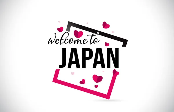 日本欢迎使用手写字体和红心广场设计插图向量的文字文本 — 图库矢量图片
