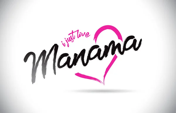 Manama Just Love Word Text Con Fuente Manuscrita Ilustración Vectorial — Vector de stock