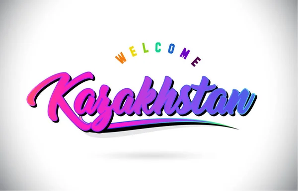 哈萨克斯坦欢迎使用创意紫色粉红色手写字体和 Swoosh 形状设计向量插图来访问文字文本 — 图库矢量图片