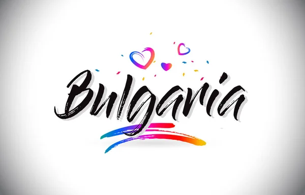 Болгарія Ласкаво просимо слова тексту з любов'ю серця і творчих руку — стоковий вектор