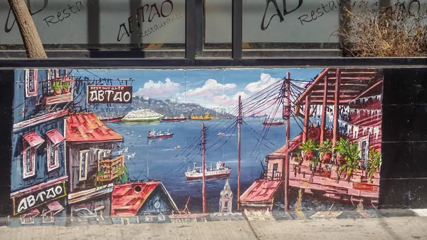 Valparaiso est la ville du graffiti au Chili — Photo