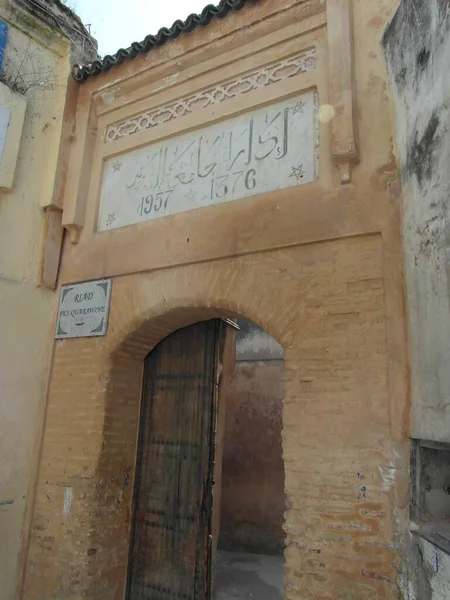 Fes is een oude stad in Marokko met een geweldig centrum — Stockfoto