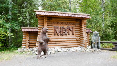 Kivac, Rusya Federasyonu 'nun Karelia eyaletinde yer alan bir rezerv ve şelaledir. Kalacak çok güzel bir yer.