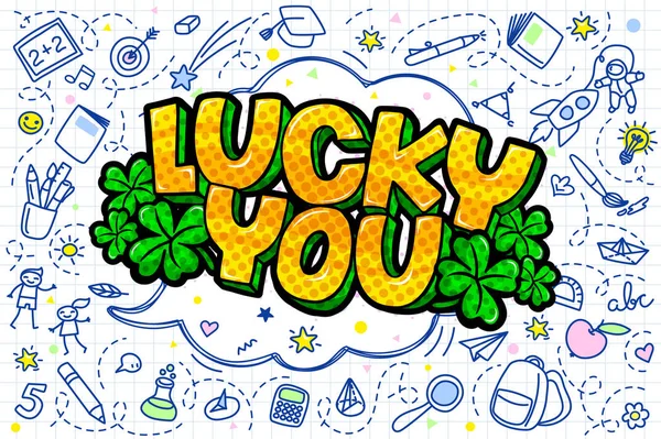 Koncepcja sukcesu. Lucky you wiadomości w stylu pop art — Wektor stockowy