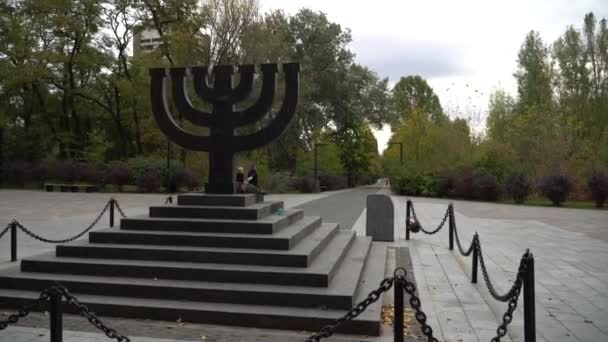 Monument Menorah Till Avrättade Judarna Babi Yar Kiev Ukraina Gimbalt — Stockvideo