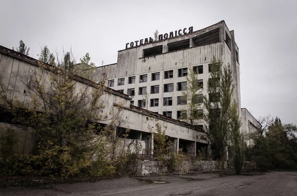 Hôtel Pripyat Polesie Zone Exclusion Tchernobyl Accident Centrale Nucléaire Tchernobyl — Photo