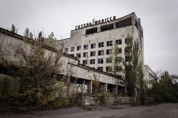 Pripyat Hotel 