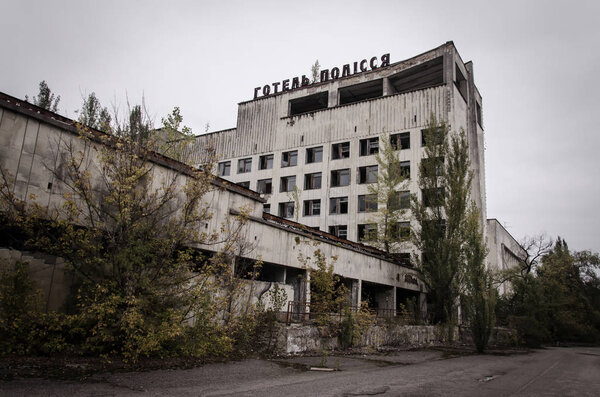 Pripyat Hotel "Polesie". Chernobyl Exclusion Zone. The accident at the Chernobyl nuclear power plant. The consequences of the accident. Yellow radiation sign. Dangerous territory. Infection with radia