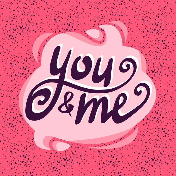 Hat tasarım ifade ile sen ve ben el yazısı tebrik kartı veya hediye, t-shirt, kupa için. Elle çizilmiş vektör çizim, Sevgililer günü, düğün davetiyesi veya dekorasyon için yazı