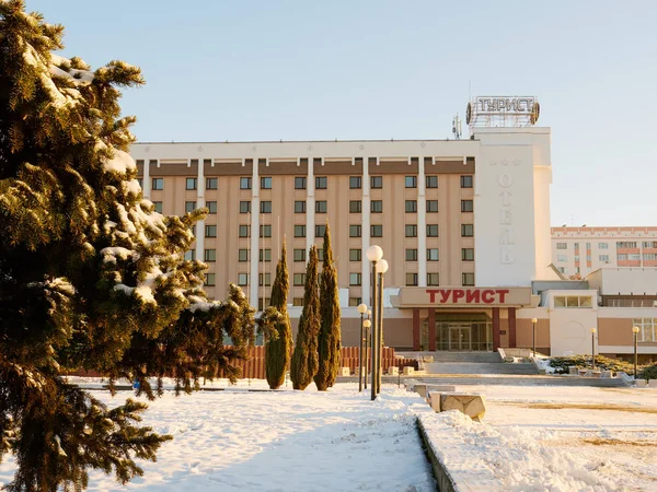 Gomel Belarus Novembro 2018 Hotel Tourist Sovetskaya Street — Fotografia de Stock