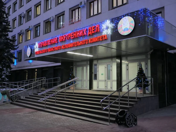 Gomel Belarus December 2018 Building Ministry Interior New Year Night — Stock Photo, Image