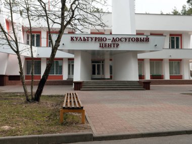 Gomel, Beyaz Rusya - 21 Nisan 2019: Acil Durumlar Bakanlığı Lisesi. Eğitim binaları ve kışlalar ile bölge.