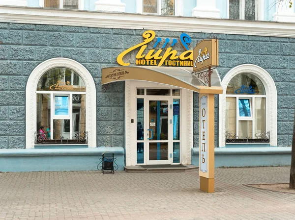 Mogilev, Wit-Rusland-27 april 2019: prachtige gebouwen aan de voetgangersstraat van de stad. — Stockfoto