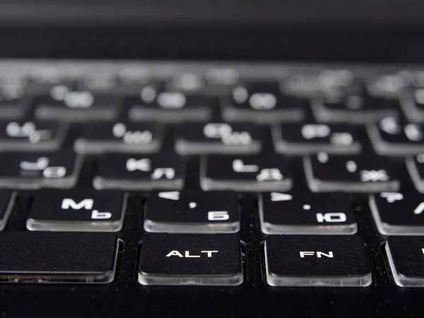 Модна Клавіатура Підсвічування Ноутбука Темному Фоні 2020 — стокове фото