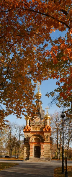 Paysage Automne Dans Parc Municipal Gomel Biélorussie 2020 — Photo