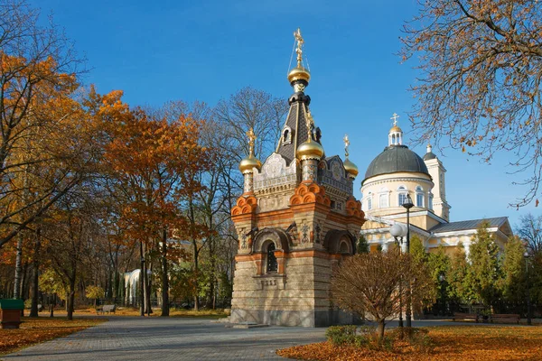 Paisaje Otoñal Parque Urbano Gomel Bielorrusia 2020 — Foto de Stock