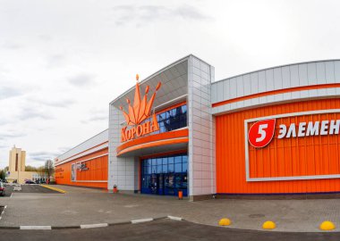 Gomel, BELARUS - 13 Nisan 2020: Korona 2020 büyük alışveriş merkezi inşaatı