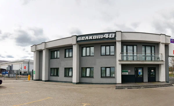 Gomel Belarus Abril 2020 Construcción Empresa Logística Delkom 2020 — Foto de Stock