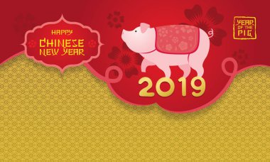 Domuz karakteri, Çince yeni yıl 2019, başlık ve arka plan, zodyak, tatil, tebrik ve kutlama