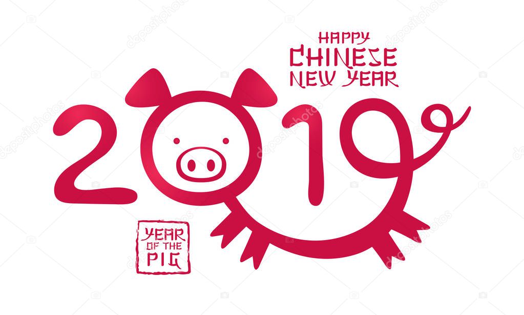 Pig Symbol, Logo, Chinese New Year 2019, Zodiac, Holiday, Greeting and Celebration