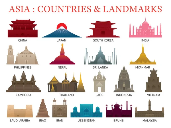 亚洲国家 地标 五颜六色的剪影 — 图库矢量图片