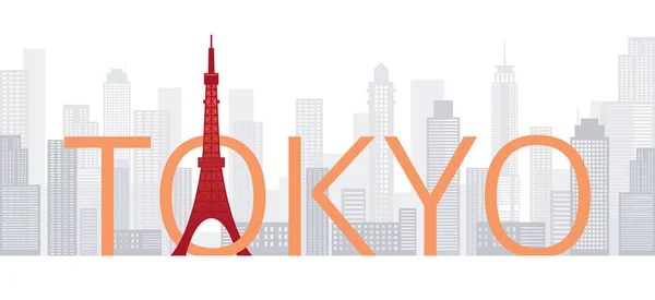 일본, 도쿄, 문자나 단어가 적힌 스카이라인 지형도 — 스톡 벡터