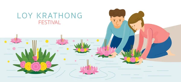 Loy Krathong Festival Par Man Och Kvinna Firande Och Kultur — Stock vektor
