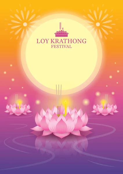 Loy Krathong Festival Fundo Lua Cheia Krathong Feito Lótus — Vetor de Stock