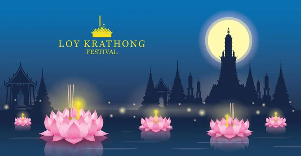 Loy Krathong Festival Temple Landmark Skyline Background — 스톡 벡터