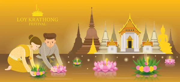 Loy Krathong Festival Paar Traditionele Kleding Met Tempel Achtergrond — Stockvector