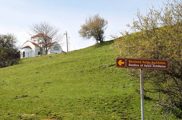 Agios Achilios Templom Fel Hegyre Énekelni Romok Régi Templom Agios — Stock Fotó