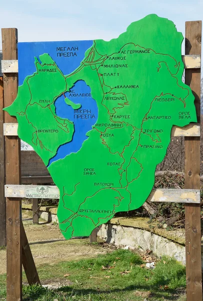 Mapa Obszaru Jezior Prespa Jako Znak Drogowy — Zdjęcie stockowe