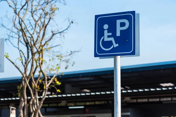 Teckna offentligt koncept, funktionshindrade människor parkering bil skylt på pump oi — Stockfoto