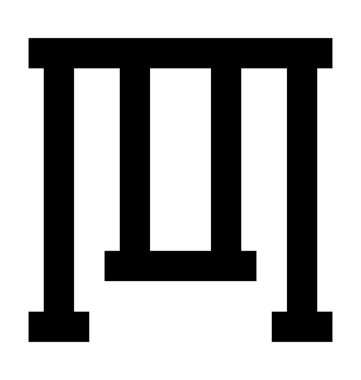 Düz vektör simge salıncak